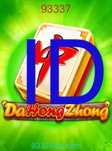 DaHongZhong