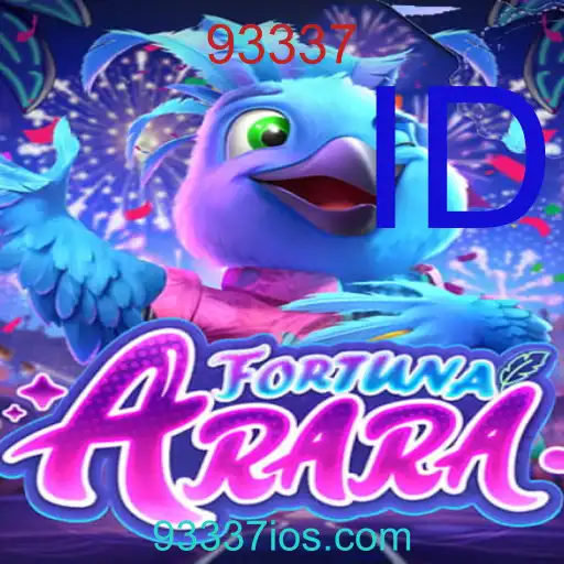 FortunaArara