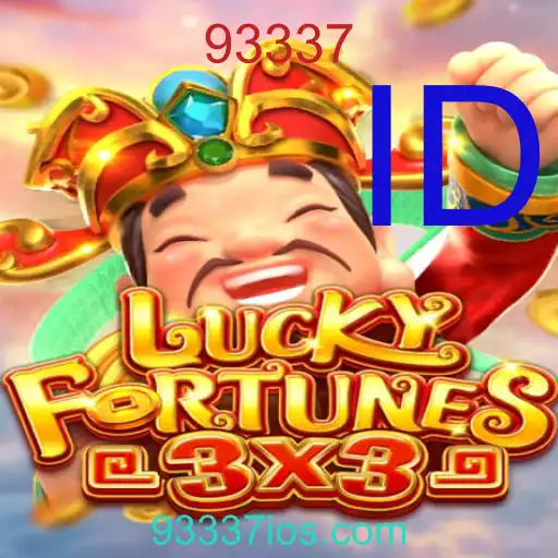 LUCKYFORTUNES3x3